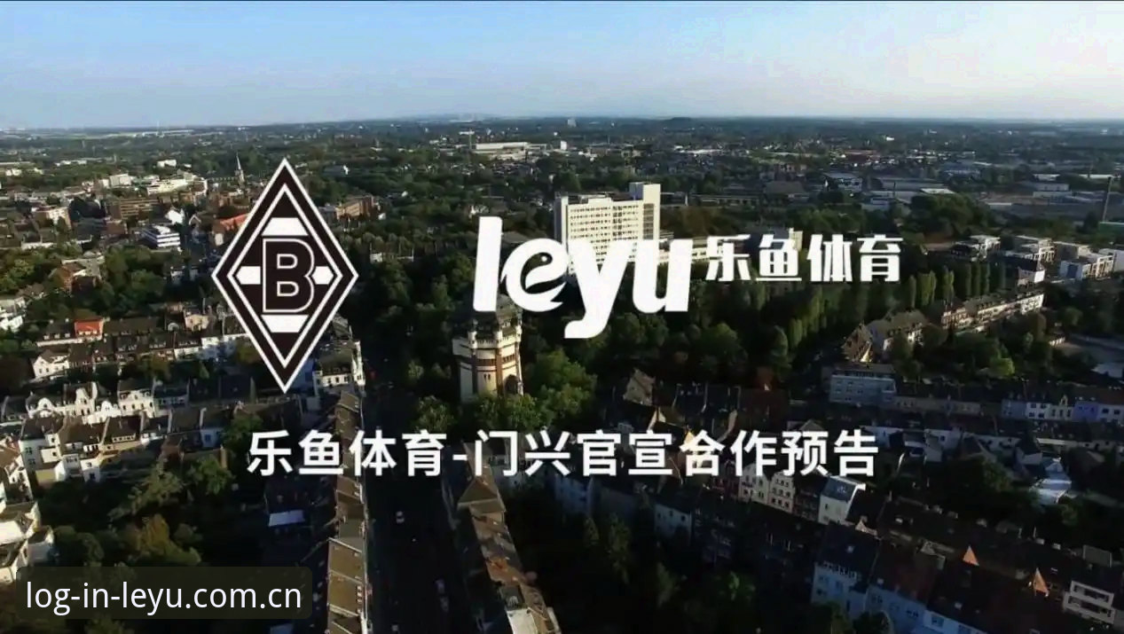 乐鱼体育下载链接 乐鱼体育下载链接如何选择?官方正版与第三方版本差异分析