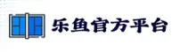 乐鱼体育_乐鱼官方_LEYU移动端