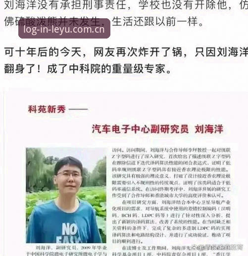 乐鱼体育官网直播 资深用户刘洋亲述:乐鱼体育官网直播深度体验与多维度使用心得