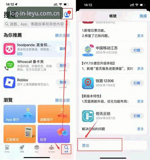 乐鱼官方平台APP下载安装与使用教程：从入门到精通
