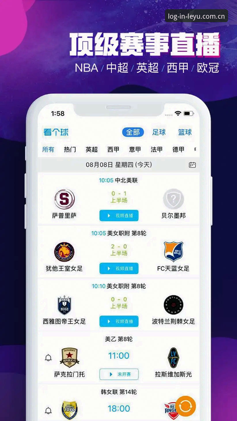 乐鱼体育苹果版教程 乐鱼体育苹果版安装与使用全教程:从下载到畅享赛事直播的完整指南